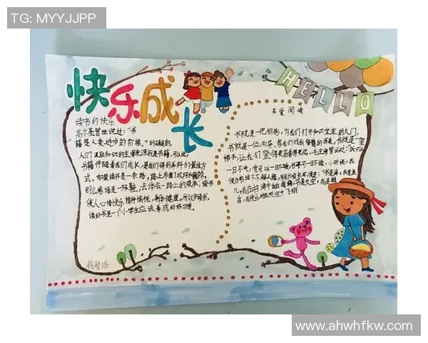 与杨丽畅谈她的篮球生涯与成长历程的精彩故事