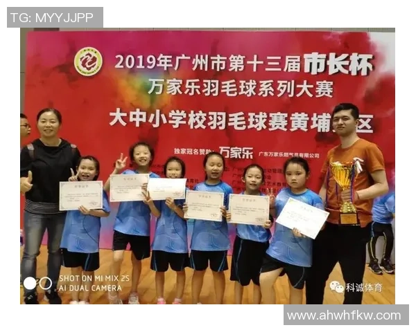 上海羽毛球队在杯赛积分榜上以100分稳居第一名展现强大实力