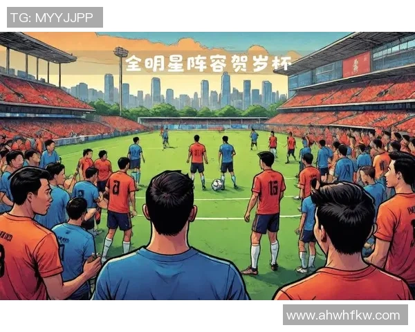 中国足球盛事来临国际明星球员齐聚展现足球魅力与激情 中国足球盛事来临国际明星球员齐聚展现足球魅力与激情