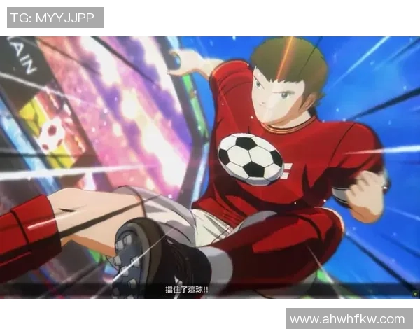 动漫足球明星齐聚一堂高清合照展现青春热血与梦想追逐