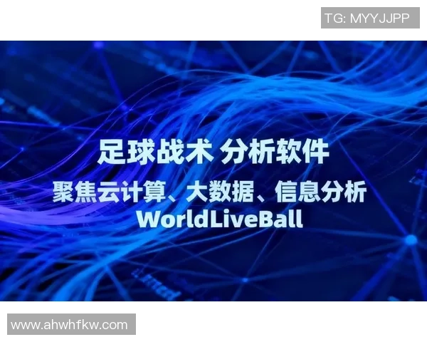 深度解析足球战术与技术演变对比赛结果的影响与未来发展趋势