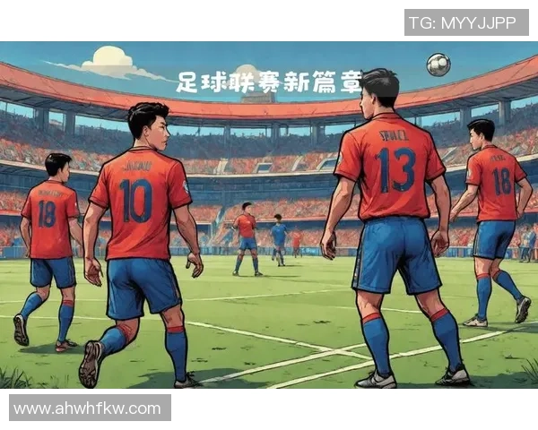 中国足球超级联赛中最强球队的崛起与未来展望分析 中国足球超级联赛中最强球队的崛起与未来展望分析