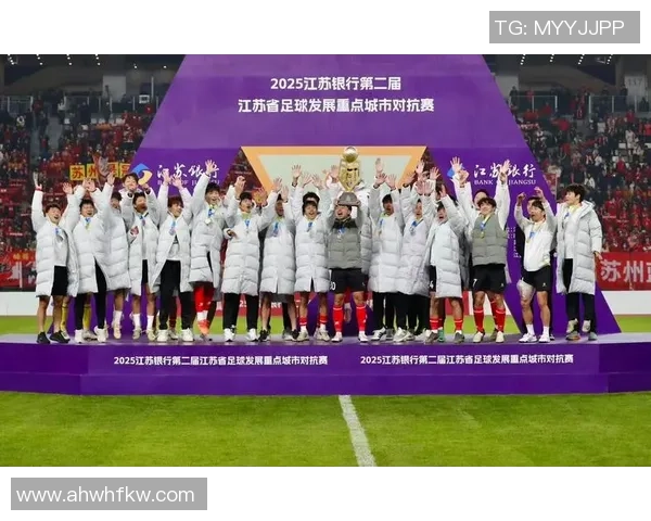 江苏足球比赛精彩纷呈球迷热情高涨期待新赛季的精彩对决与球队崛起
