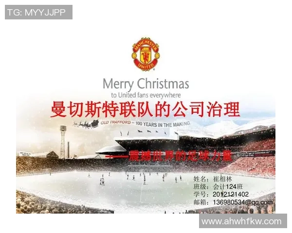 特纳足球:探索新兴足球文化与全球化发展的完美结合 特纳足球:探索新兴足球文化与全球化发展的完美结合