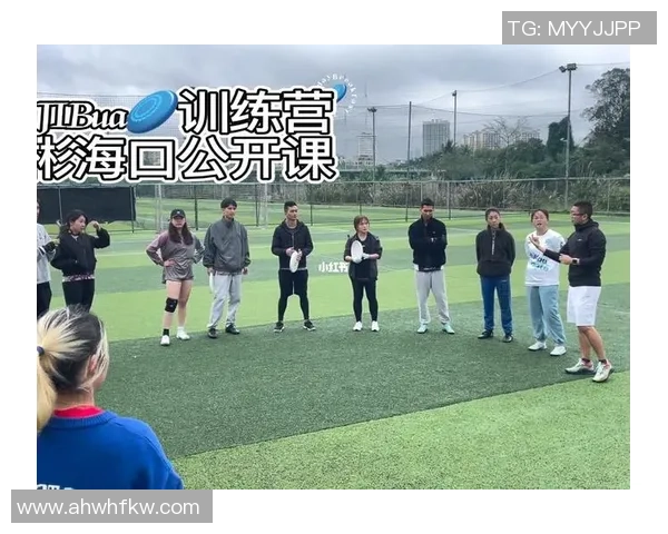 飞盘新手必看:全面解析战术技巧与实战策略的入门指南 飞盘新手必看:全面解析战术技巧与实战策略的入门指南